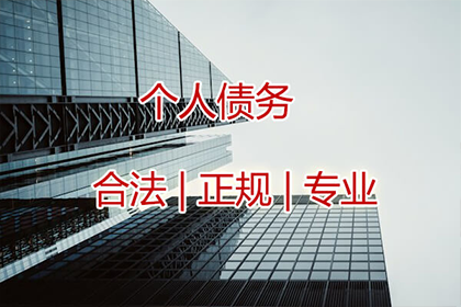 周先生车贷顺利结清，讨债公司给力